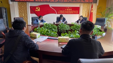 涼山工投集團公司召開2023年鄉(xiāng)村振興駐村第一書記工作匯報會
