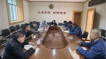 涼山工投集團(tuán)深入開展歲末年初礦山安全大檢查