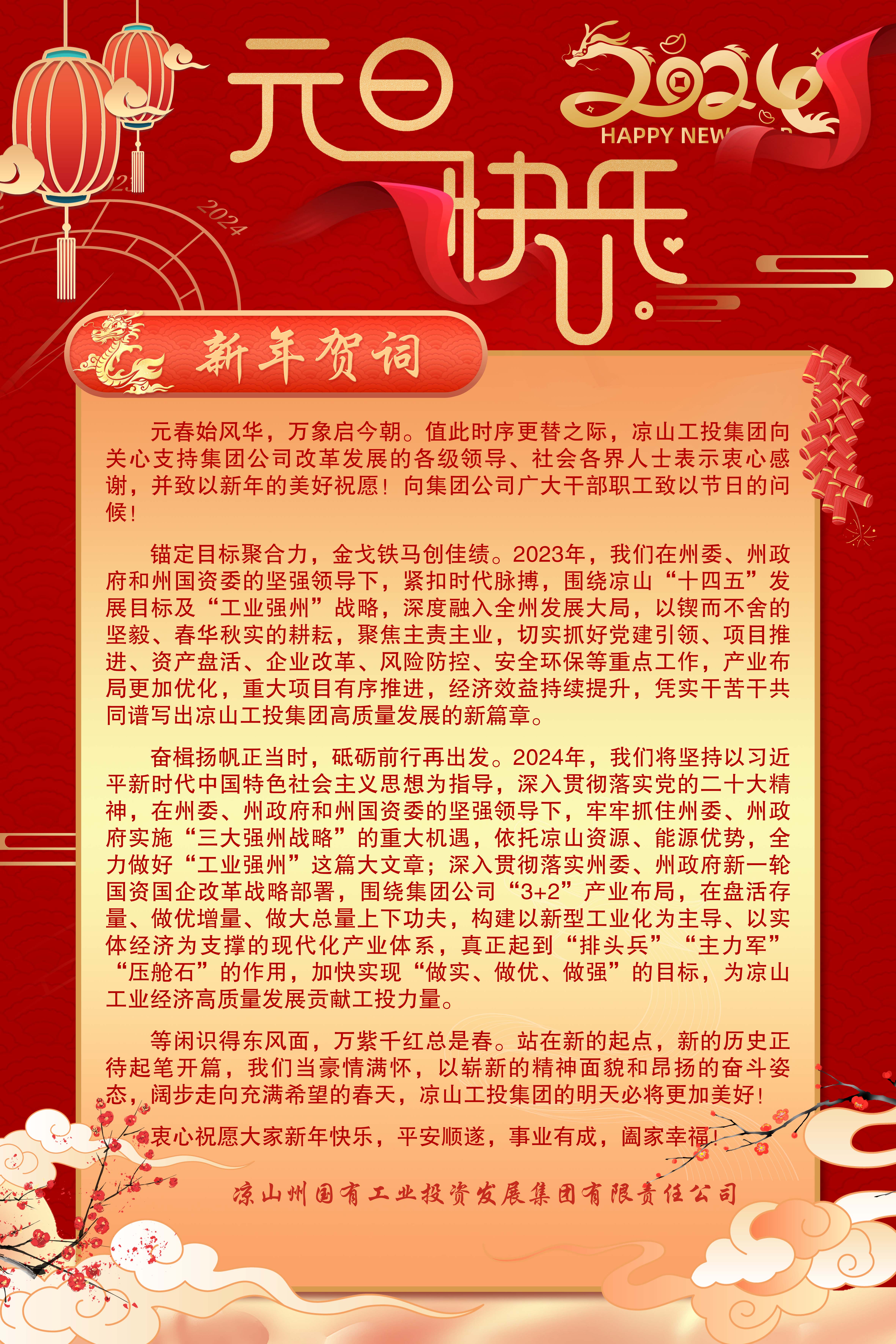 7764762bde5146bd9d24ae1b35298ad