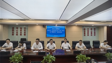 防為上——涼山工投集團開展2023年安全生產(chǎn)月學(xué)習(xí)宣傳活動