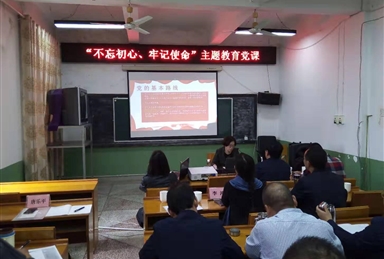 州國(guó)資委專職黨委副書記尹光瓊到會(huì)鉛鋅公司 開展“不忘初心、牢記使命”主題教育講黨課活動(dòng)