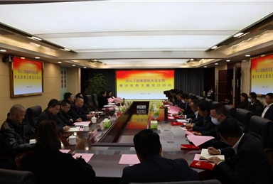 筑牢廉潔家風(fēng) 打造陽光工投 ——涼山工投集團開展主題黨日活動