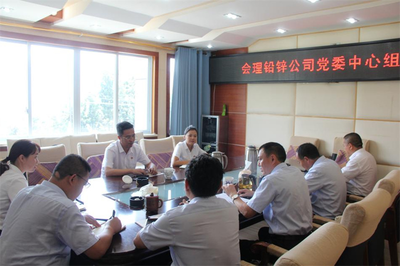 規(guī)范黨內(nèi)政治生活  營造良好政治生態(tài)