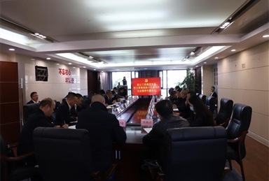 涼山工投集團(tuán)黨委組織召開中心組（擴(kuò)大）會議學(xué)習(xí)貫徹黨的十九屆六中全會精神