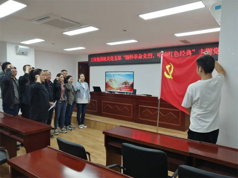 緬懷革命先烈，唱響紅色經(jīng)典