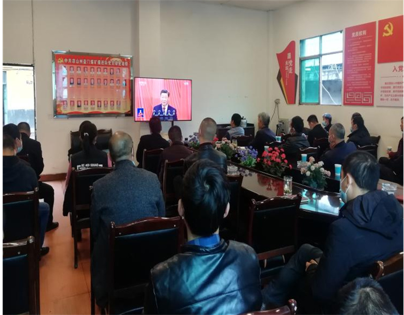 我心向黨 砥礪奮進(jìn)再出發(fā)
