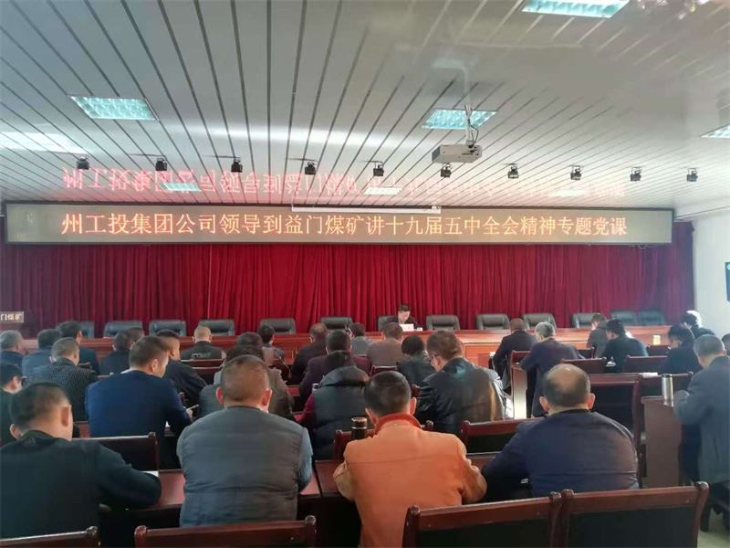 遵循十九屆五中全會(huì)精神指引