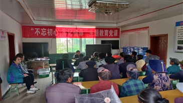 關(guān)注脫貧攻堅的點滴——涼山工投集團在聯(lián)合村開展環(huán)境衛(wèi)生、護林防火、防汛避險知識宣傳