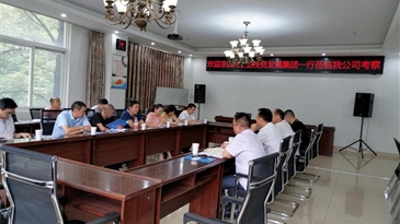 涼山工投集團(tuán)公司赴寧南縣工業(yè)（礦山）企業(yè)學(xué)習(xí)考察