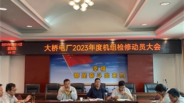 不忘初心砥礪前行 迎難而上聚力攻堅(jiān)