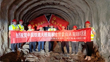 大橋水庫灌區(qū)二期工程 營盤山A隧洞順利貫通