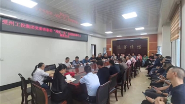 益門煤業(yè)公司舉行頒獎儀式表彰