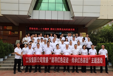 不忘來時路 砥礪新征程