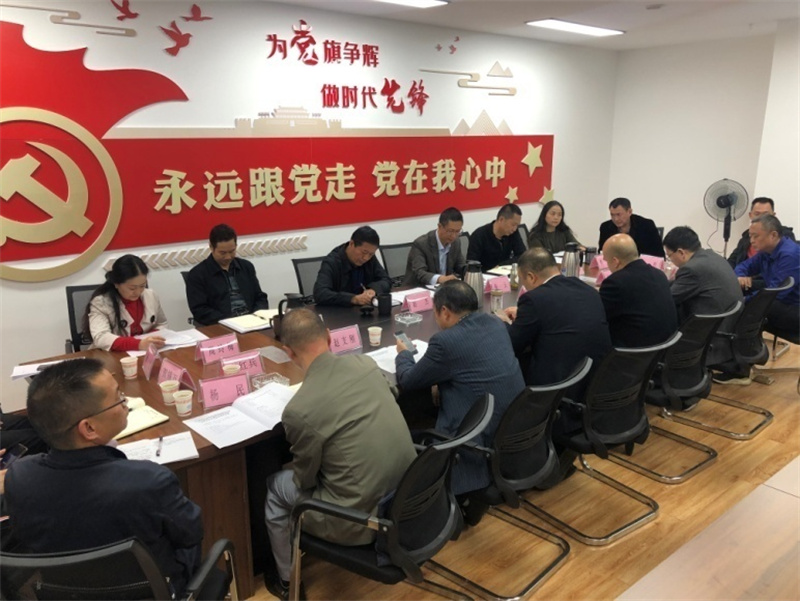 州工投集團(tuán)公司與攀西地質(zhì)隊(duì)