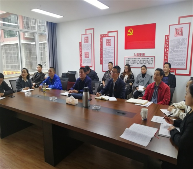 州工投集團(tuán)組織觀看學(xué)習(xí)民法典公開(kāi)課