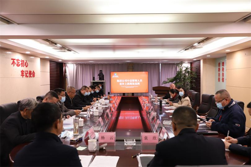 有為有“位”  “競”顯風采