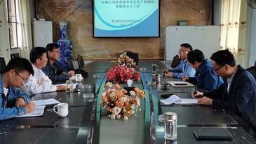州工投集團公司到所屬企業(yè)開展“五一”節(jié)前安全生產(chǎn)及森林草原防滅火督導(dǎo)檢查