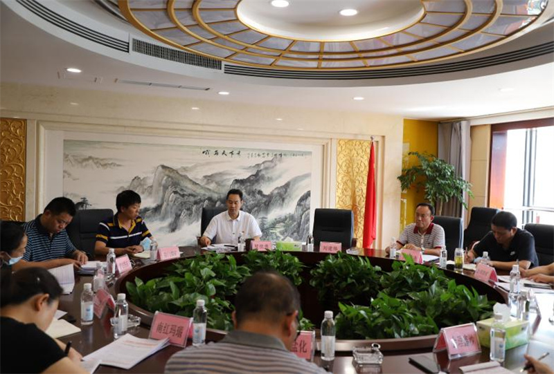 工投集團公司召開三項制度