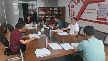 涼山工投集團黨委召開2021年汛期安全生產(chǎn)暨迎接中央第二輪環(huán)保督查工作專題會議
