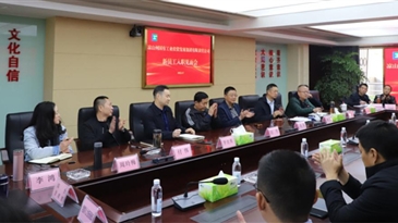 涼山工投集團召開新員工入職見面會