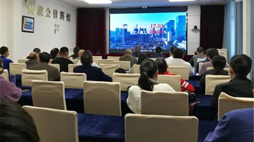 涼山工投集團(tuán)組織所屬企業(yè)觀看生產(chǎn)安全事故警示教育片