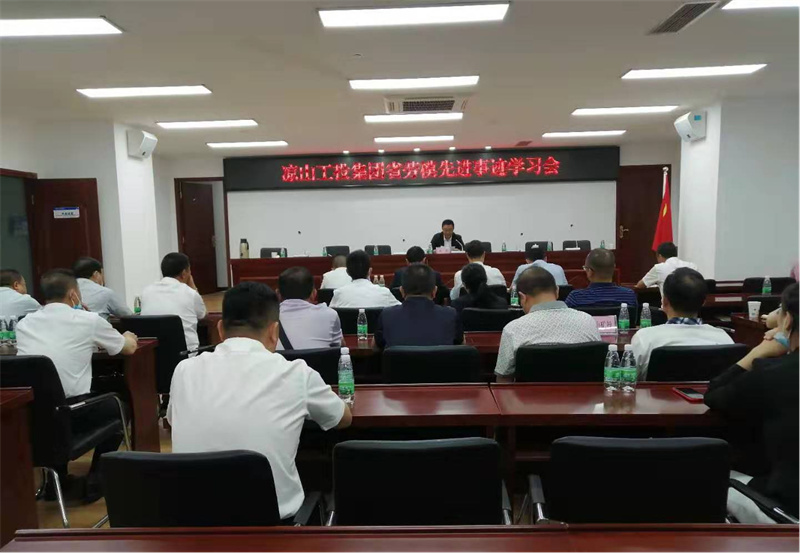 弘揚勞模精神，爭當(dāng)新時代的奮斗者
