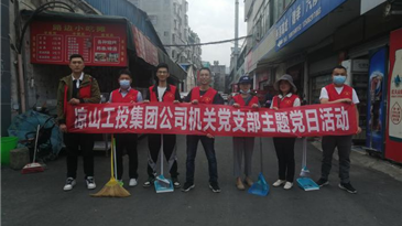 文明西昌 工投人在行動 ——涼山工投集團積極融入社區(qū)基層治理