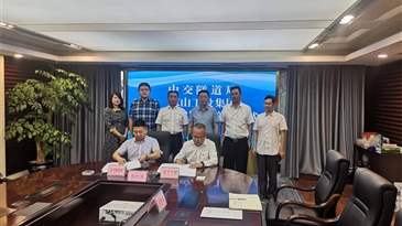 工投集團(tuán)與中交隧道工程局有限責(zé)任公司簽訂戰(zhàn)略合作協(xié)議