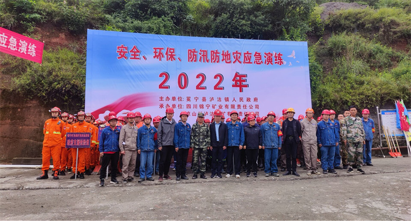涼山工投集團廣泛開展豐富多彩的安全生產(chǎn)月活動