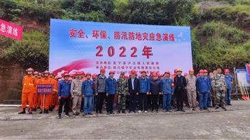 涼山工投集團(tuán)廣泛開(kāi)展豐富多彩的安全生產(chǎn)月活動(dòng)深入推動(dòng)“安康杯”競(jìng)賽