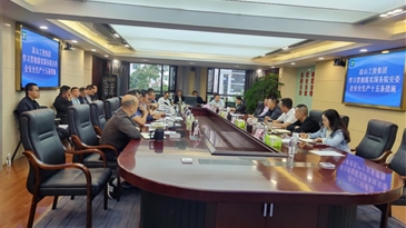 涼山工投集團(tuán)組織召開(kāi)安全環(huán)保工作會(huì)議