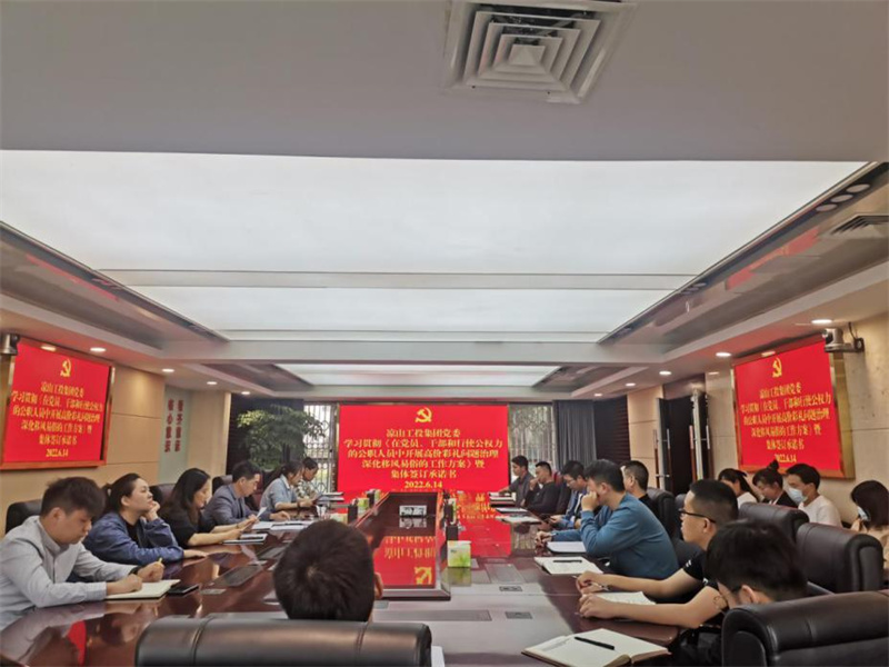 涼山工投全力推動(dòng)治理高價(jià)彩禮問題深化移風(fēng)易俗