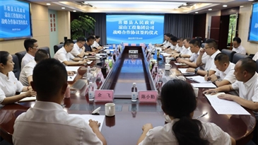 喜德縣人民政府與涼山工投集團(tuán)簽訂戰(zhàn)略合作協(xié)議