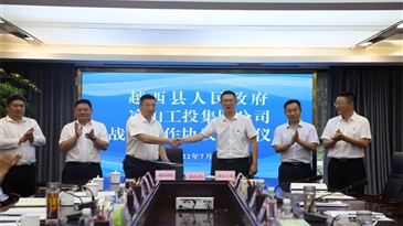 越西縣人民政府與涼山工投集團(tuán)簽訂戰(zhàn)略合作協(xié)議