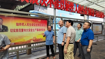 州國資委機(jī)關(guān)黨總支書記鄭宏楊和涼山工投集團(tuán)副總經(jīng)理羅世勇一行赴會理鉛鋅、益門煤業(yè)開展督導(dǎo)檢查