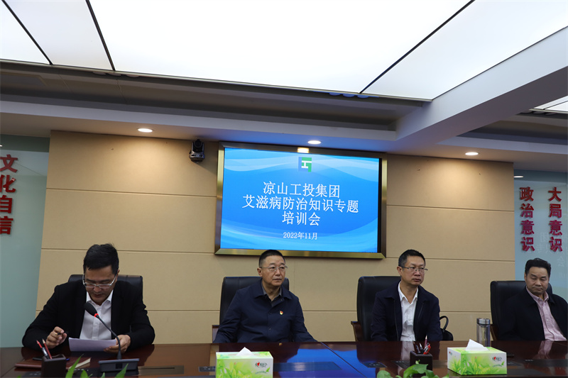 防艾 我們?cè)谛袆?dòng)