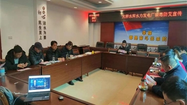 大力宣傳艾滋病預(yù)防知識(shí) 切實(shí)增強(qiáng)干部職工防艾意識(shí)