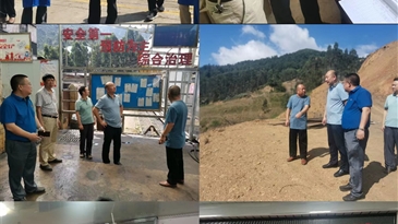 涼山州國資委、州工投集團 到益門煤業(yè)公司開展綜合督導檢查