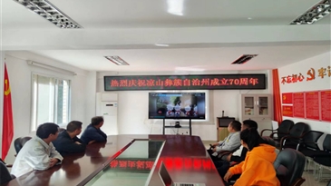慶祝建州70周年 共筑全民使命擔(dān)當(dāng)