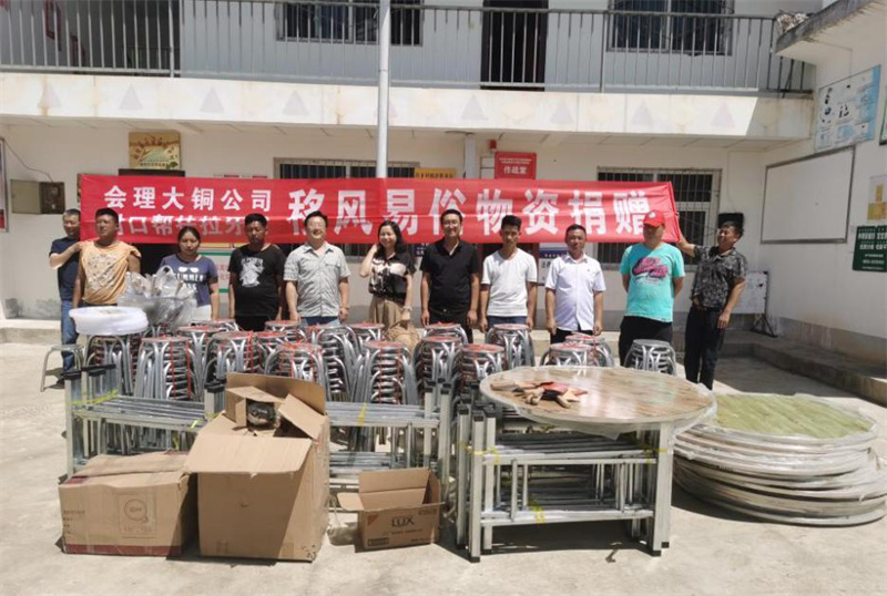 深化移風易俗   助力鄉(xiāng)村振興