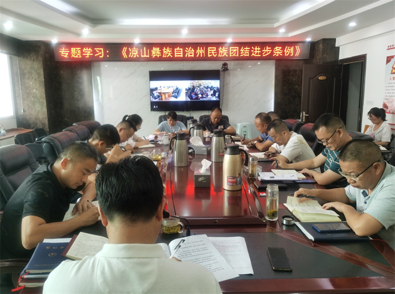 中華民族一家親  同心共筑中國夢(mèng)
