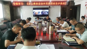 中華民族一家親 同心共筑中國夢 ——大橋公司開展民族團結(jié)進步宣傳活動