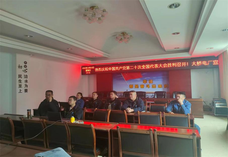 爭(zhēng)創(chuàng)新功愛中華