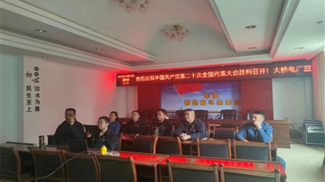 爭(zhēng)創(chuàng)新功愛中華 青春禮贊二十大