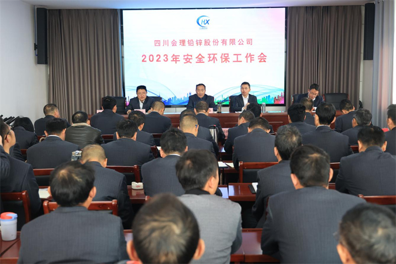 誠(chéng)實(shí)履職 勇爭(zhēng)一流 努力創(chuàng)建現(xiàn)代化平安綠色礦山