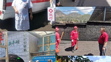 涼山州益門煤業(yè)有限責(zé)任公司 開展“雨季三防”綜合應(yīng)急演練
