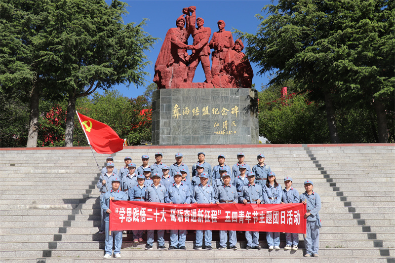 學(xué)思踐悟二十大·砥礪奮進新征程