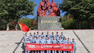 學(xué)思踐悟二十大·砥礪奮進(jìn)新征程 --公司團(tuán)委組織開展五四青年節(jié)暨五月主題團(tuán)日系列活動(dòng)