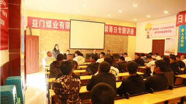 提供就業(yè)崗位吸納天下英才-----公司開展井下生產(chǎn)一線員工招聘面試