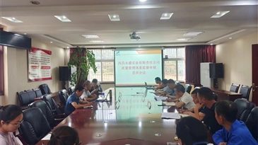 西昌永盛實(shí)業(yè)有限責(zé)任公司順利通過(guò)質(zhì)量管理體系外部監(jiān)督審核